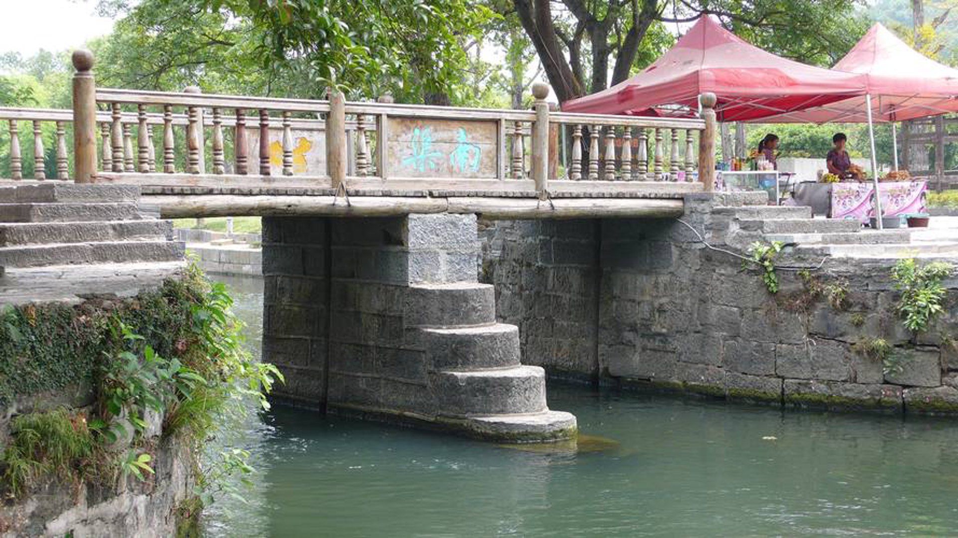 灵渠建筑装饰
